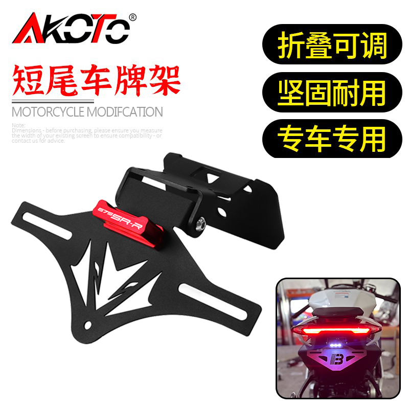 FOR CFMOTO 675SR-R 675NK 675 N - Ir Blaster Universal incelemesi ve fiyatı