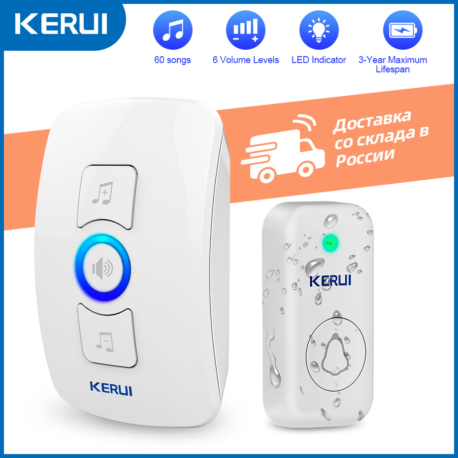 KERUI M525 Door Bell Chime Kit - Smart Home Automation Diy incelemesi ve fiyatı